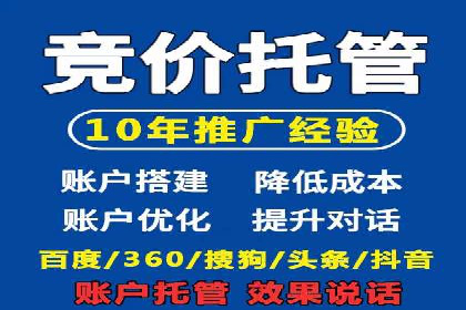 案例解析：信息流推广开户的创意与执行